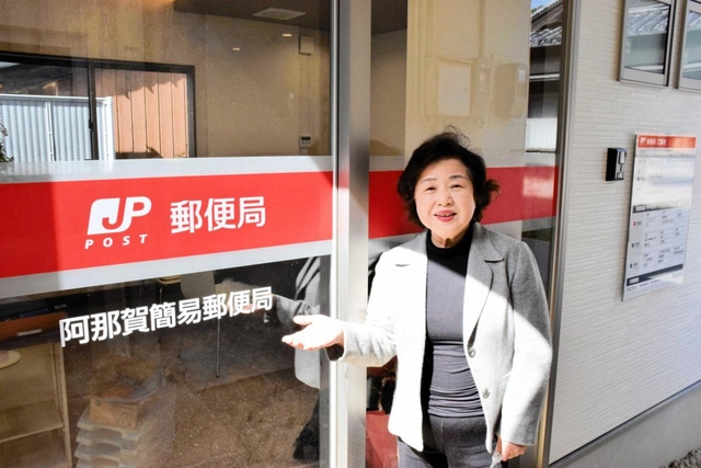 神戸新聞next 淡路 廃局の郵便局 カフェスペース設け交流の場に 南あわじ