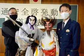 動画を制作した山根典靖署長と人形座員＝南あわじ署