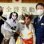 動画を制作した山根典靖署長と人形座員＝南あわじ署