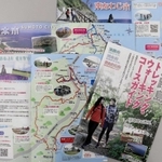 完成したガイド冊子