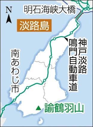 神戸新聞ＮＥＸＴ