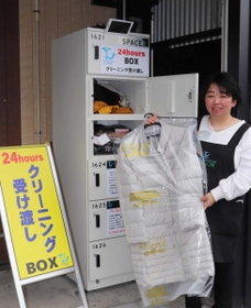 衣類などの受け渡し用に設置したロッカー＝洲本市納