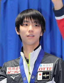 羽生結弦選手