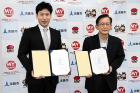 高齢者見守り事業に関する協定を結んだ門康彦市長（右）とマイ・マートの橋本琢万社長＝淡路市役所
