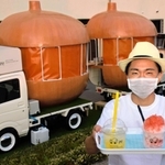 タマネギ形がよく分かるキッチンカーの裏側で、商品のかき氷を持つ従業員＝南あわじ市福良丙