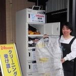 衣類などの受け渡し用に設置したロッカー＝洲本市納