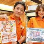 マイ・マートの店舗で、移動スーパー「とくし丸」のチラシを持つ野崎敏郎さんと裕子さん夫婦＝淡路市中田