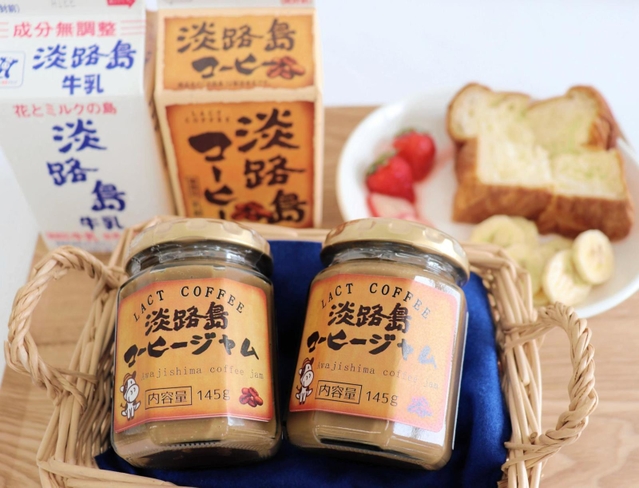 完成した「淡路島コーヒージャム」。牛乳に溶かして飲むのもおすすめという＝南あわじ市市善光寺