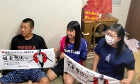洲本市内の実家でテレビで競技を見守る家族（提供）