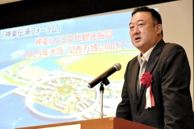 講演する２０２５年日本国際博覧会協会の堺井啓公氏＝ふるさとセンター