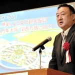 講演する２０２５年日本国際博覧会協会の堺井啓公氏＝ふるさとセンター