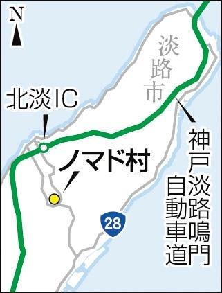 神戸新聞ＮＥＸＴ 