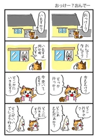 右側が淡路弁、左側が標準語の４コマ漫画「淡路弁マンガ読本」（ちでまるさん提供）