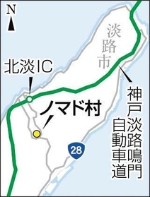 神戸新聞ＮＥＸＴ 