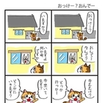 右側が淡路弁、左側が標準語の４コマ漫画「淡路弁マンガ読本」（ちでまるさん提供）