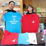 完成したＴシャツを持つ木村昭義さんと和美さん＝洲本市宇原