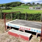逆さの世界のぞき台＝洲本市五色町下堺