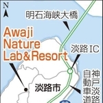 神戸新聞ＮＥＸＴ