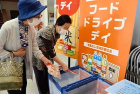 食品の回収のため設置された受け付け箱＝９月２９日、南あわじ市福良甲、福良地区公民館