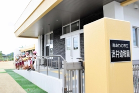 年少児が０人になった津井幼稚園＝南あわじ市津井
