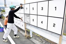 衆院選、南あわじ市議選を前に設置作業が進むポスター掲示板＝南あわじ市市善光寺