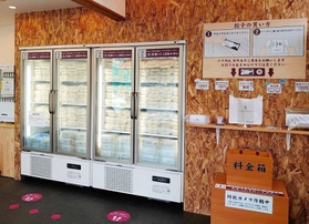 高松市内にある無人販売店「餃子香月」の店内（ふじや提供）