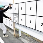 衆院選、南あわじ市議選を前に設置作業が進むポスター掲示板＝南あわじ市市善光寺