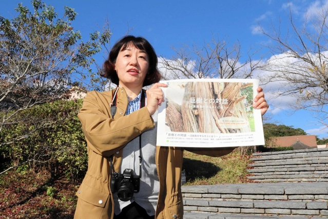 催しのチラシを手にする森彰子さん＝淡路市野島常盤