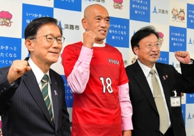 門康彦市長（左）と山本哲也教育長（右）に健闘を誓った岡垣真人さん＝淡路市役所