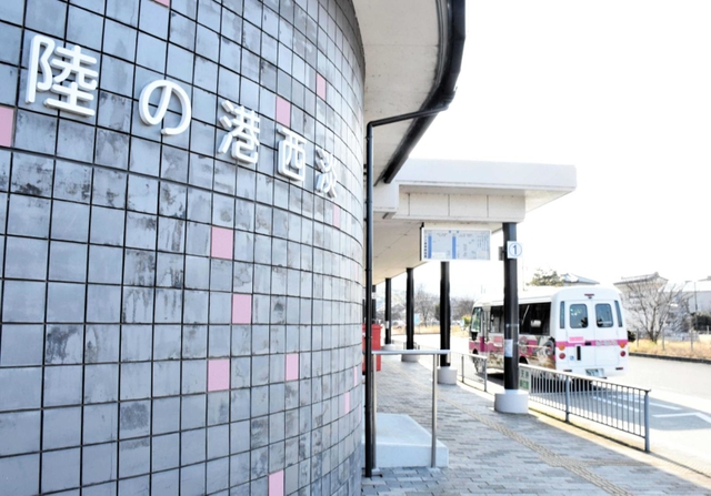 徳島空港からの高速バスが発着するバスターミナル「陸の港西淡」＝南あわじ市志知鈩