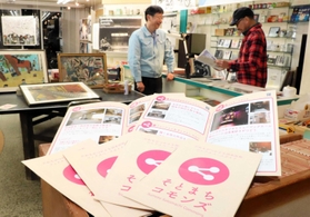 冊子を作った洲本外町地域まちなか再生協議会の坂本昌文会長（左）とメンバーの山田宗宏さんが地元の思い出話をする＝トーハチアトリエ