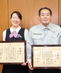 感謝状を受け取った山市陽子さん（左）と山口浩一さん＝洲本市栄町１