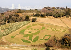 お目見えした「アースワーク」＝淡路市楠本