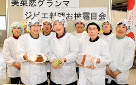 ジビエの料理開発に取り組む「美菜恋グランマ」のメンバー＝南あわじ市八木養宜上