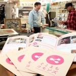 冊子を作った洲本外町地域まちなか再生協議会の坂本昌文会長（左）とメンバーの山田宗宏さんが地元の思い出話をする＝トーハチアトリエ