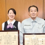 感謝状を受け取った山市陽子さん（左）と山口浩一さん＝洲本市栄町１