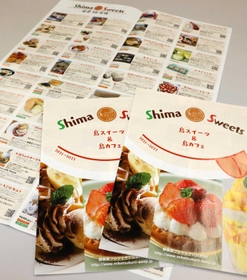 島内産の食材を使ったスイーツが並ぶマップ