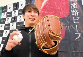「淡路島レザー」で作ったグラブを手に笑顔のオリックス・村西良太投手＝淡路佐野運動公園グラウンド（撮影・内田世紀）