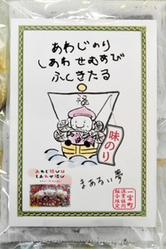 完成したオリジナル商品