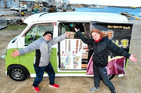 キッチンカーの前でポーズを取る肥田真輝さん（左）、りささん＝淡路市佐野
