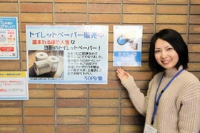 話題になった「道の駅あわじ」のトイレのポスターと、製作した関可奈さん＝淡路市岩屋、道の駅あわじ