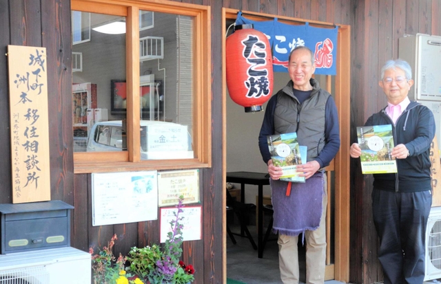 移住相談を始めた「たこたこ」店主の林秀行さん（左）と山本益嗣さん＝洲本市本町６