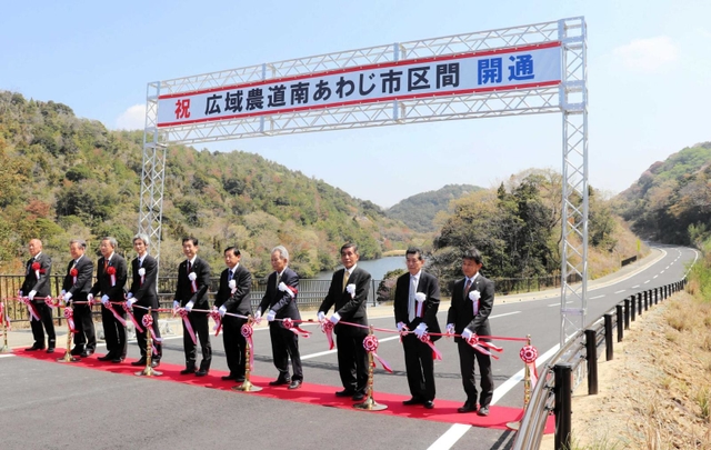 開通を祝ってテープカットする守本憲弘南あわじ市長（左から５人目）ら＝南あわじ市八木寺内