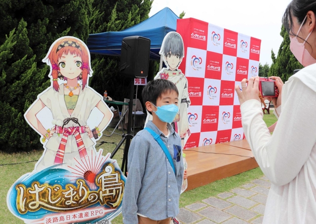 会場内に設置されたキャラクターのパネルで撮影する来園者＝南あわじ市八木養宜上