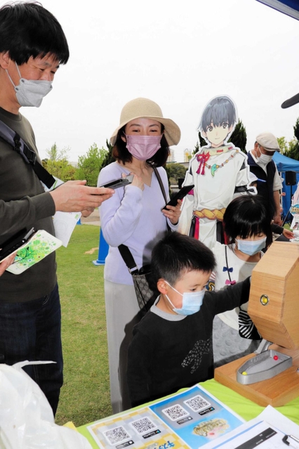 ゲームをダウンロードし、抽選会に参加する家族＝南あわじ市八木養宜上