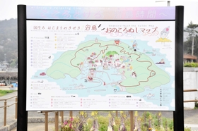 沼島の見どころを紹介する観光看板＝南あわじ市沼島