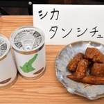 シカをつかって製造した保存食＝洲本市五色町鳥飼浦