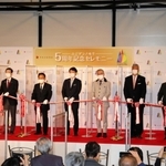 ニジゲンノモリ５周年と、「鬼滅の刃」イベントの開始を祝うテープカット＝淡路市楠本