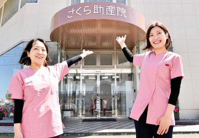 開業した助産院と藤岡院長（右）、助産師の木佐貫香寿恵さん＝さくら助産院