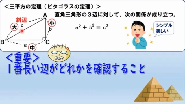 青山さんが制作した動画の一場面